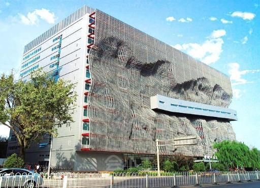 北京净雅大酒店