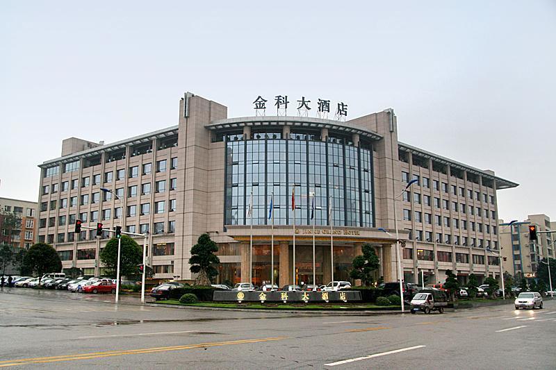 重庆金科大酒店