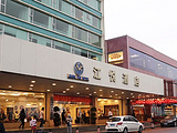 广州江悦酒店