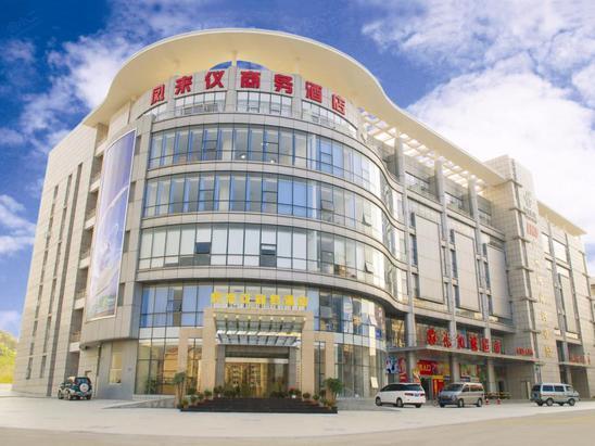 广州凤来仪商务酒店图片集