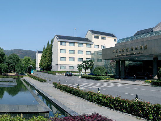 南京国际会议大酒店