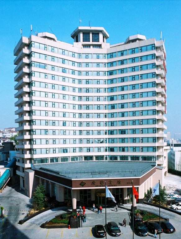 青岛北海宾馆