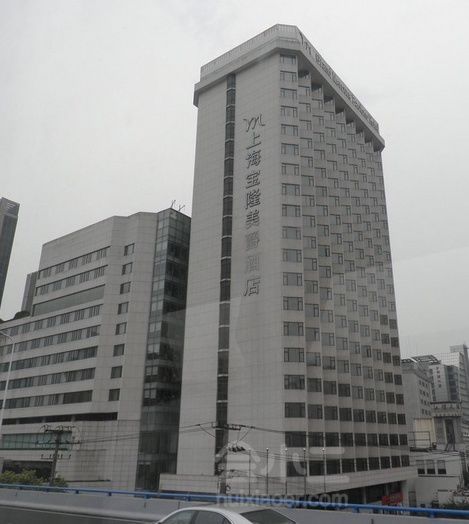 上海宝隆美爵酒店