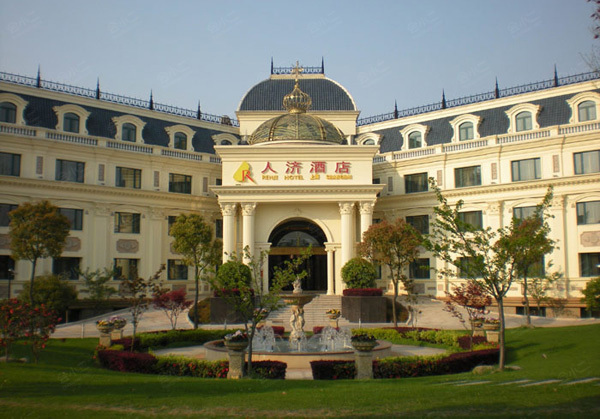 上海人济酒店