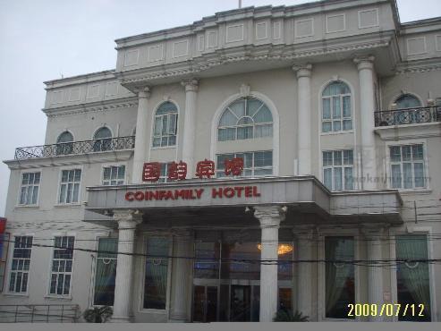上海国韵酒店