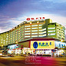 深圳能容纳200-300人的三星级会议酒店推荐