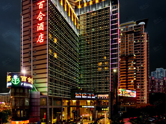 深圳百合酒店