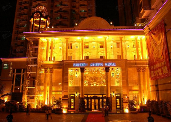深圳东方雅典国际商务酒店