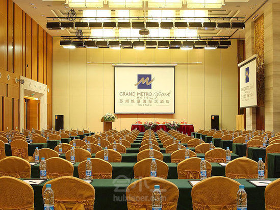 苏州维景国际大酒店会议室,会议酒店预定,会小二:400