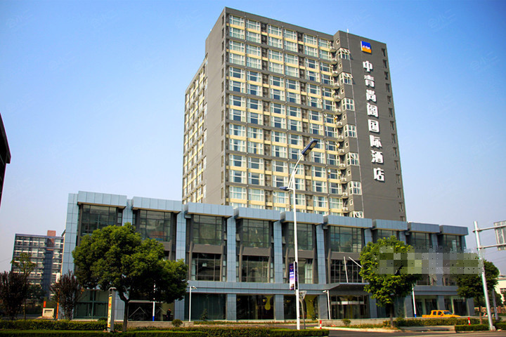 苏州中青尚阁国际酒店