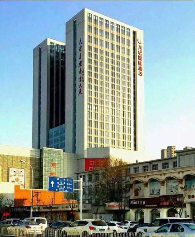 天津月坛酒店