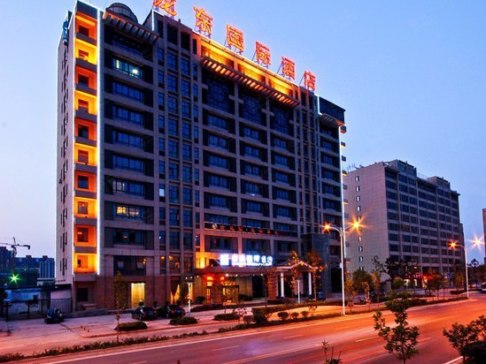 西安龙东国际酒店