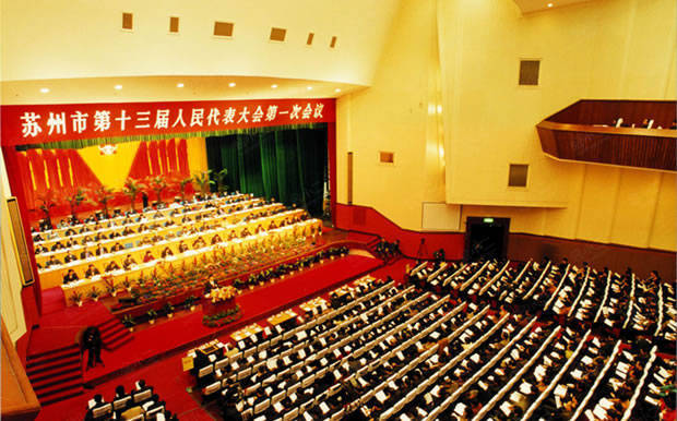 人民大会堂