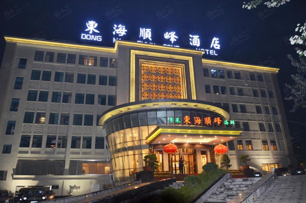 济南东海山庄酒店