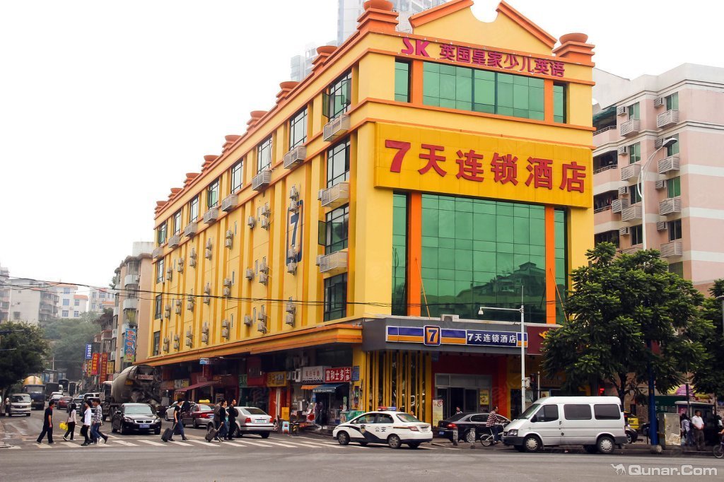 7天连锁酒店广州同和南方医院店