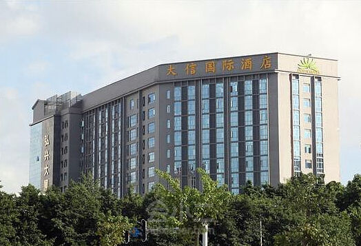 广州大信国际酒店
