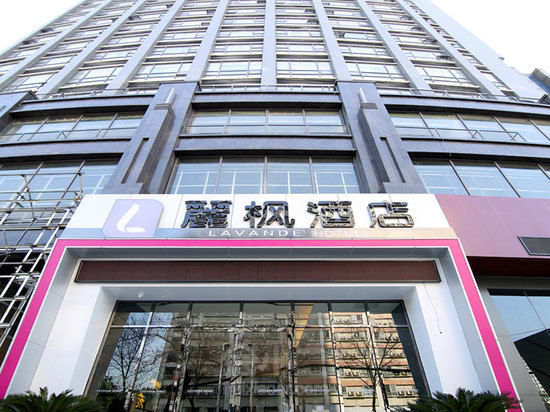 丽枫酒店(丽枫lavande)(武汉武大店)