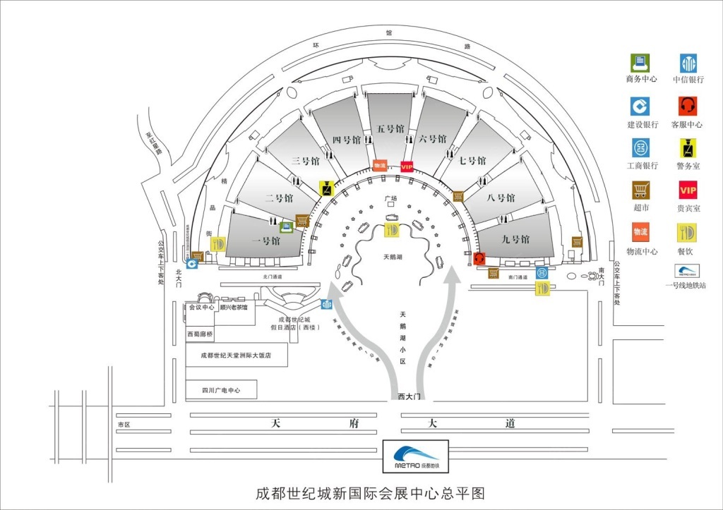 成都世纪城新国际会展中心