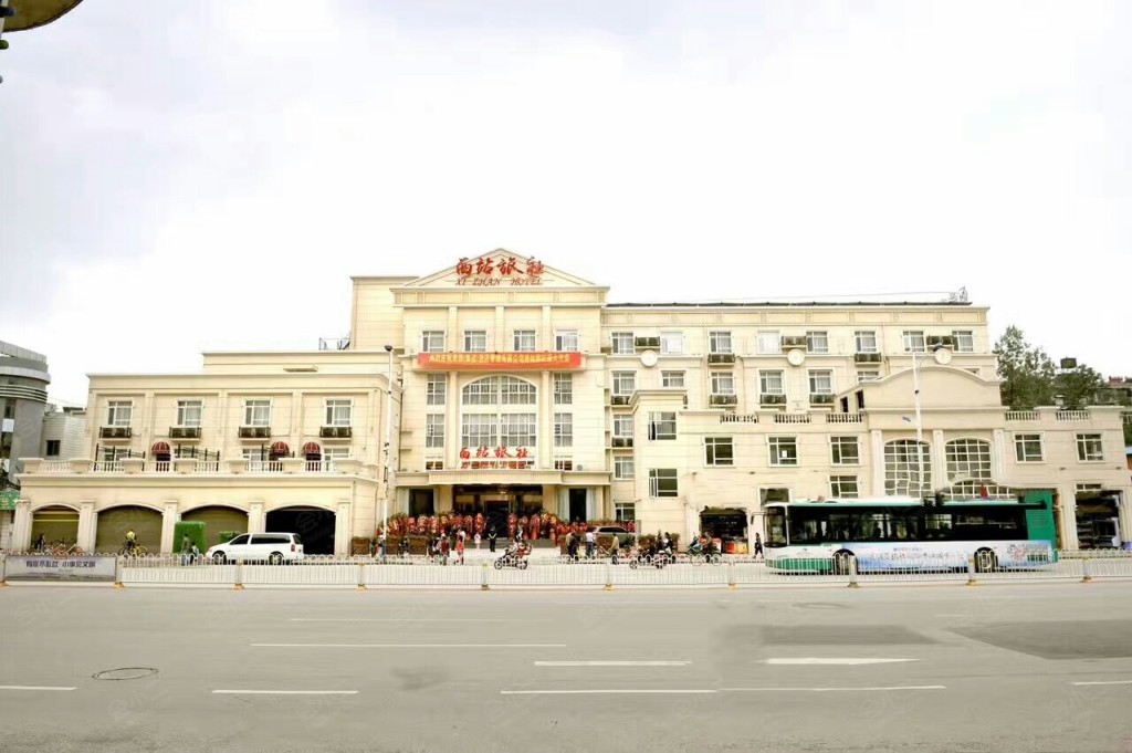 昆明西站旅社