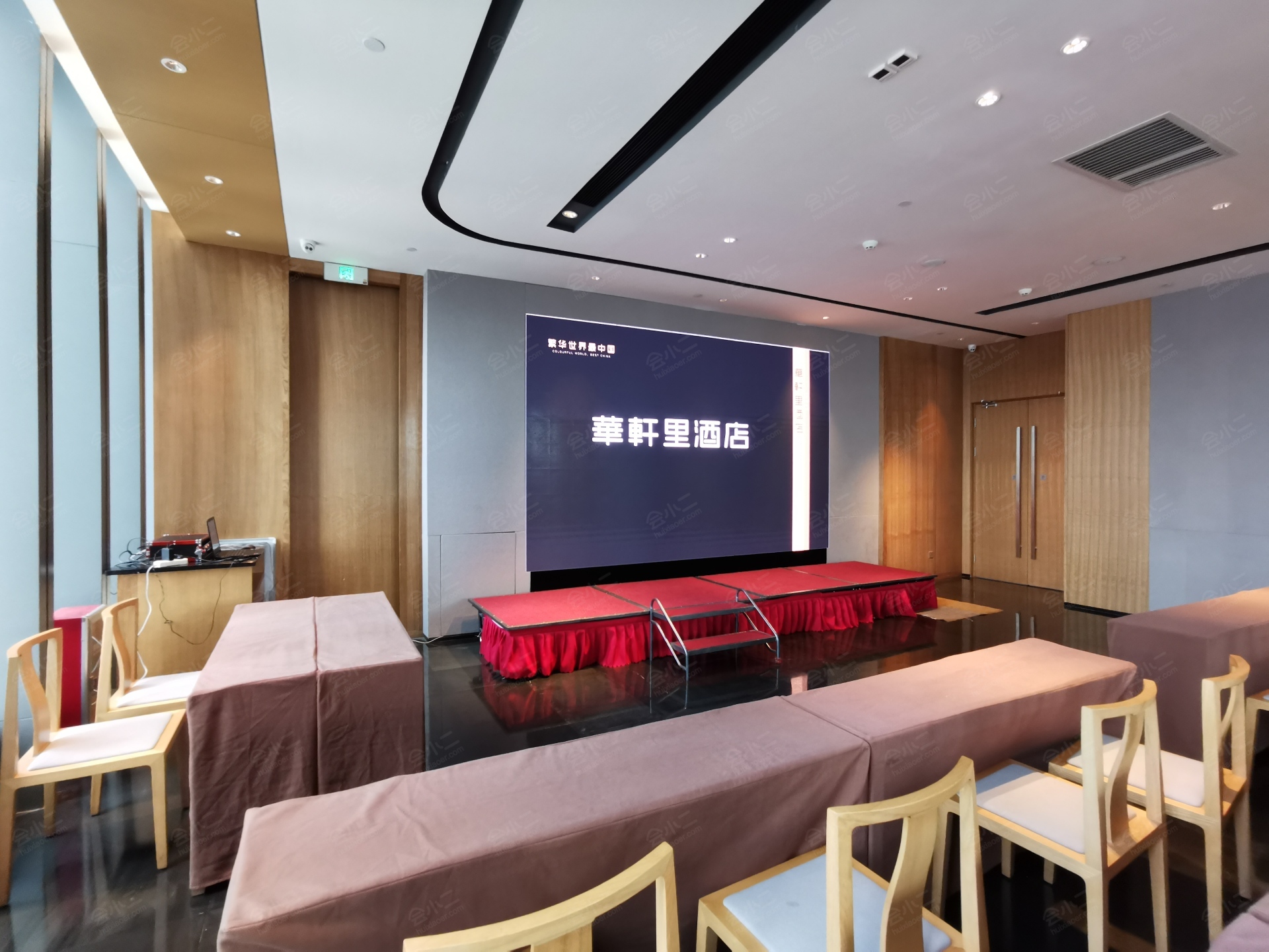 广州珠江新城华轩里酒店