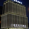 哈尔滨适合开年会的四星级酒店有哪些？