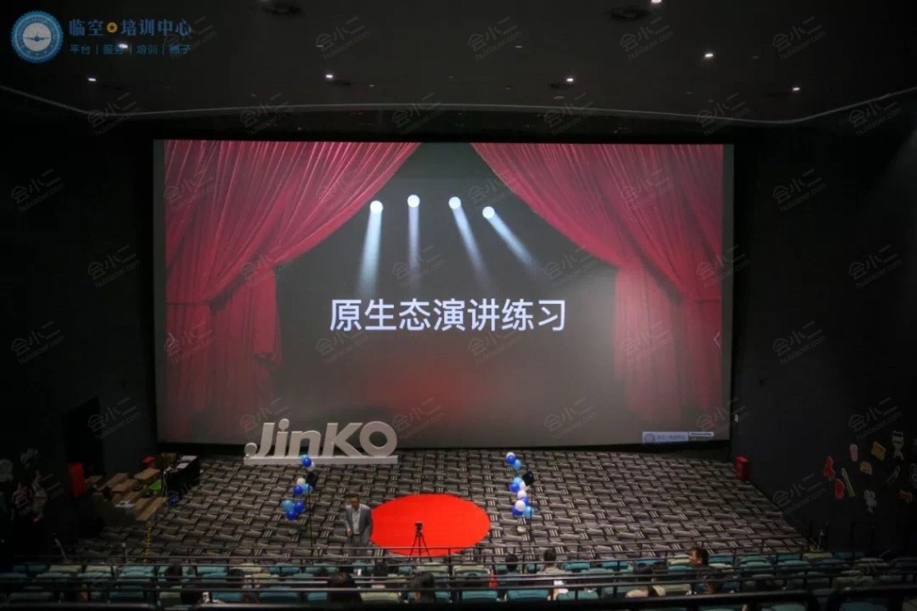 IMAX厅
