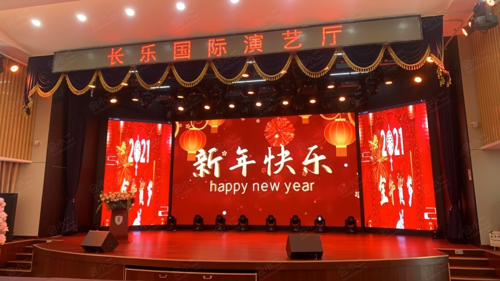 长乐国际演艺厅