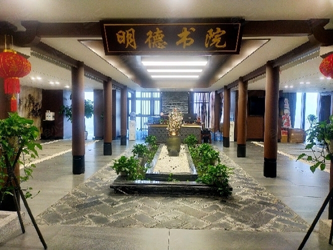 明德书院(无锡国学馆)