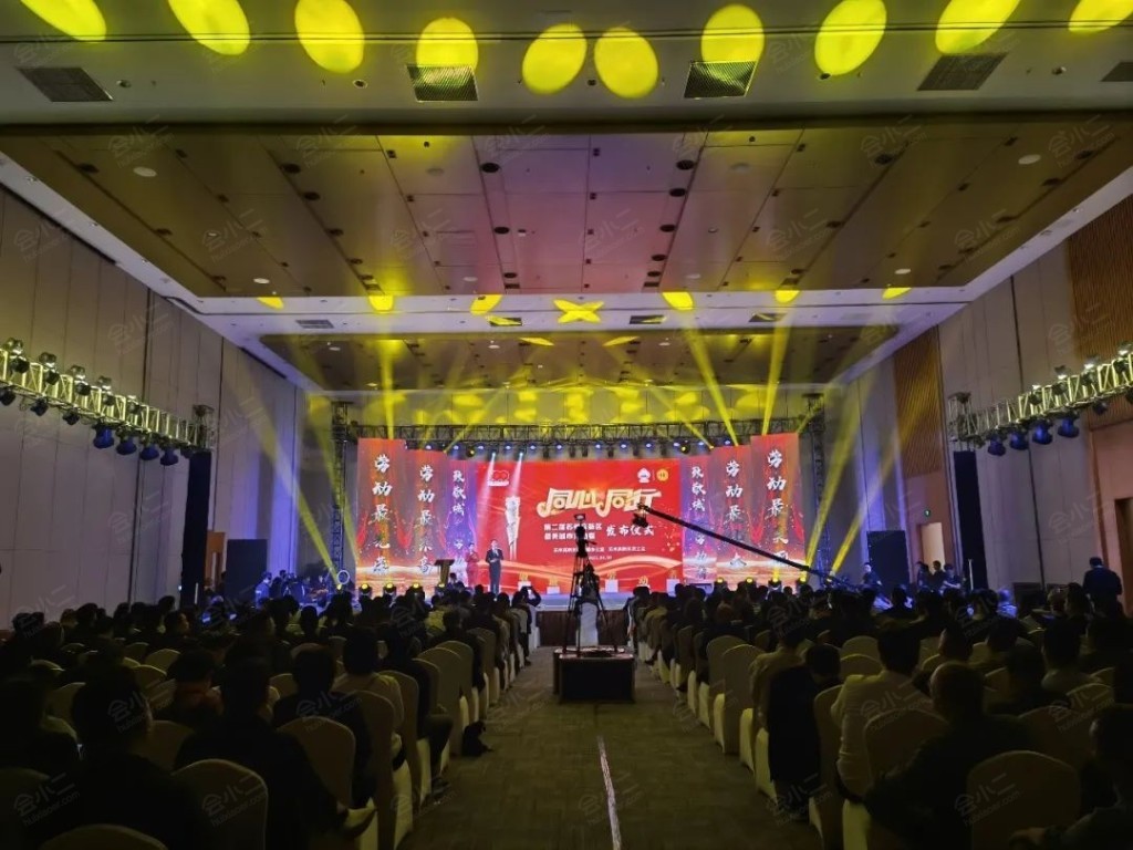 苏州狮山国际会议中心