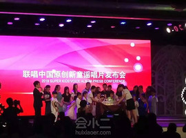 东方时代环球国际文化传媒·唐人汇(大郊亭店)
