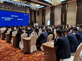 雷丁汽车·西安广成大酒店