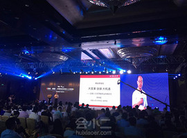 用友移动通信技术服务有限公司北京总部·北京四季酒店