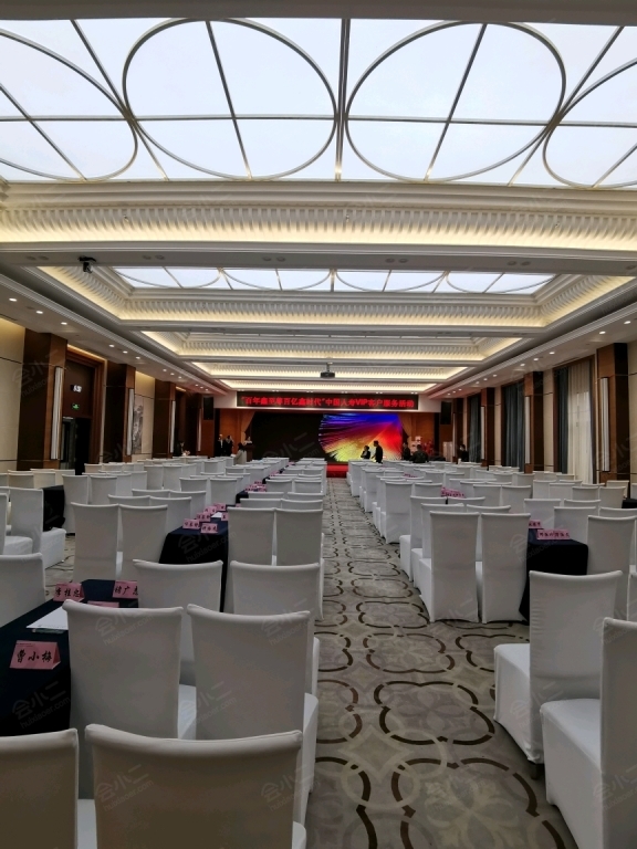 北方易尚会议中心