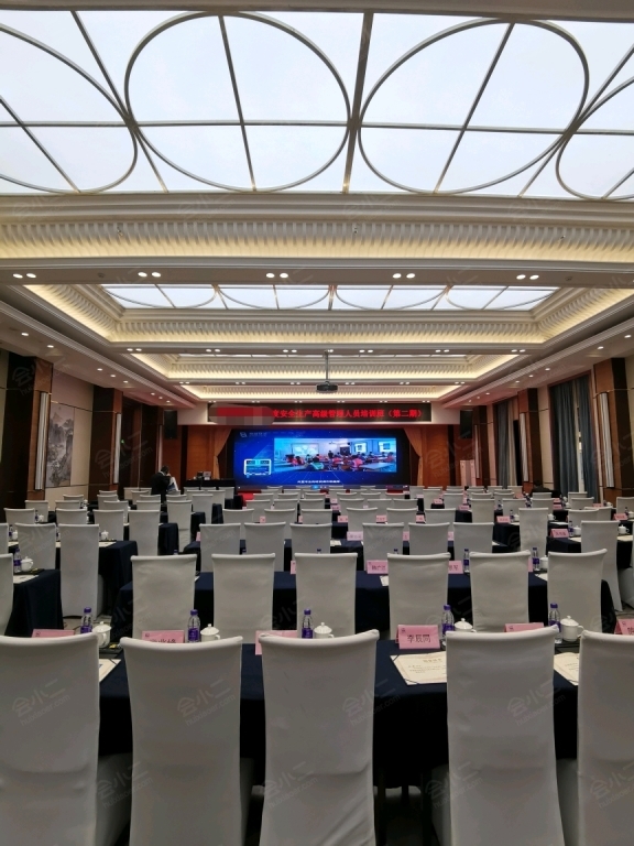 北方易尚会议中心