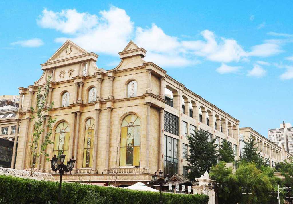 北京行宫国际酒店