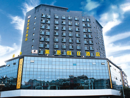 成都莱恩假日酒店