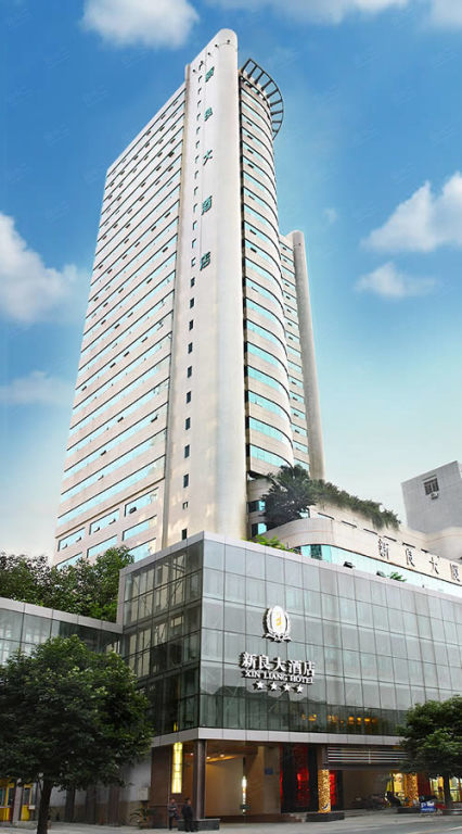 成都新良大酒店