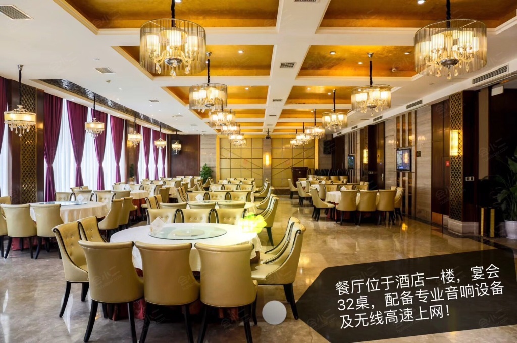 成都帝锦大酒店