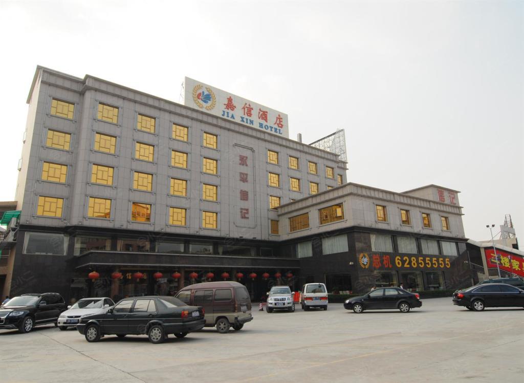 广州白云嘉信酒店