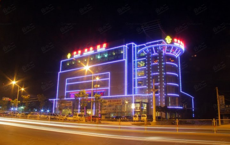 昆明华怡商务酒店