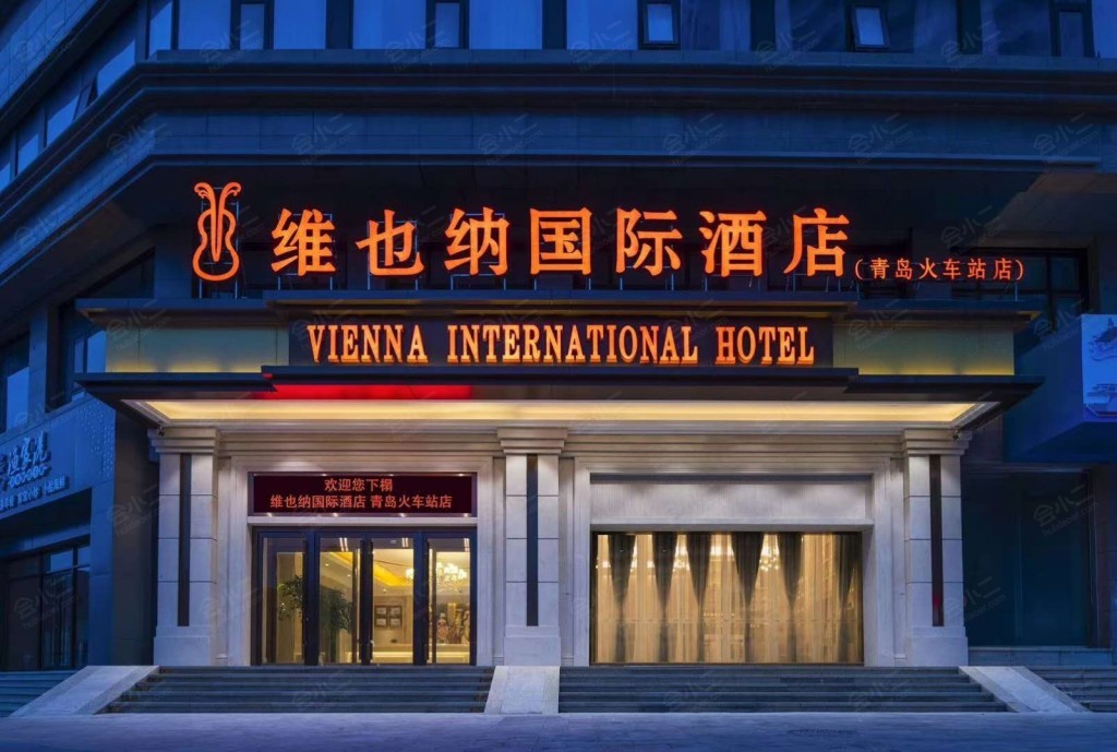 维也纳国际酒店青岛火车站东广场栈桥店
