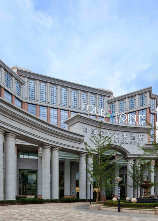 青岛城阳宝龙福朋喜来登酒店