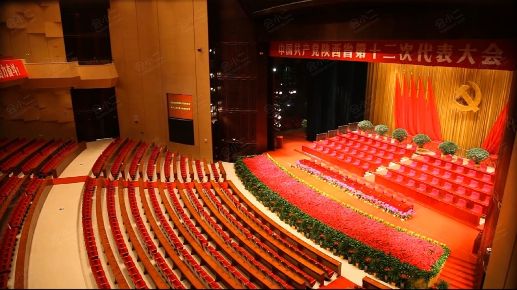 陕西宾馆(丈八沟宾馆)大会堂主礼堂详情