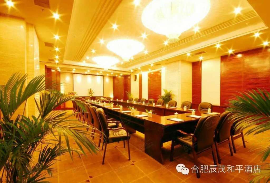 合肥辰茂和平酒店