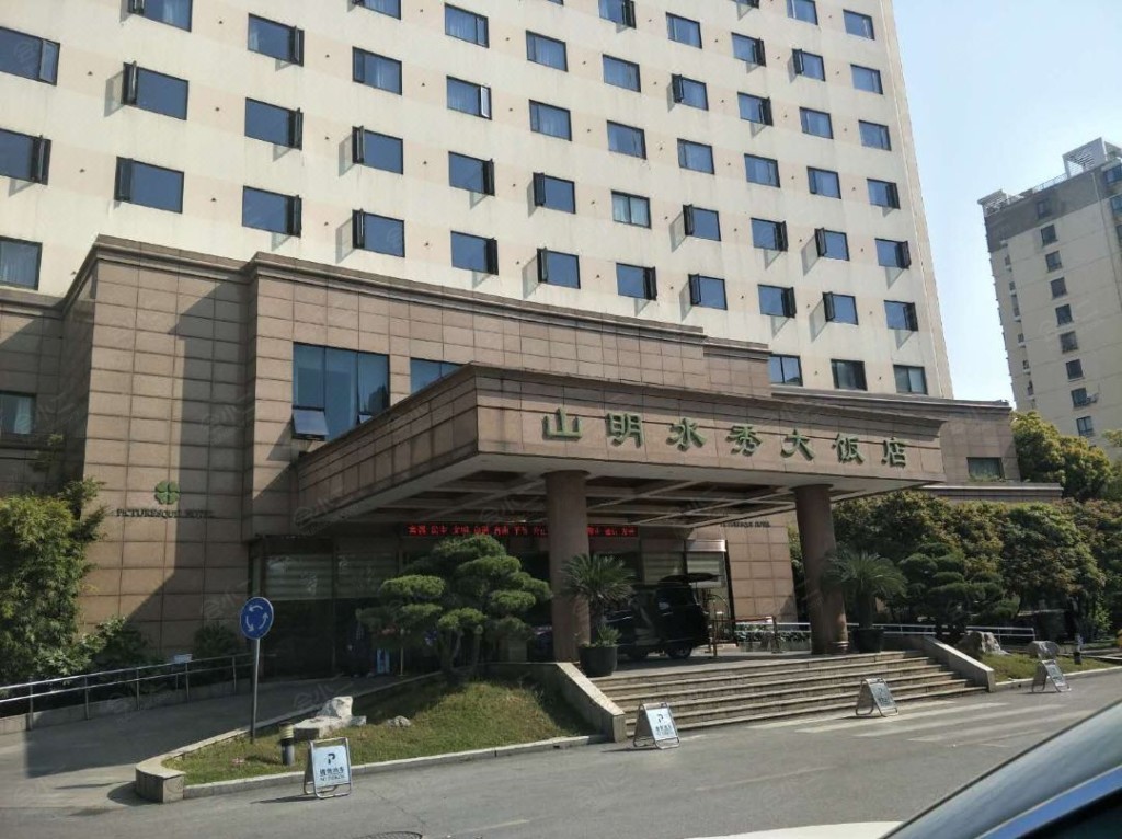 无锡山明水秀大饭店