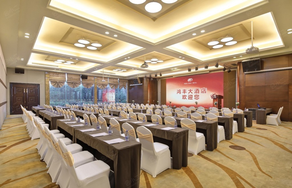 深圳鸿丰大酒店(南山店)