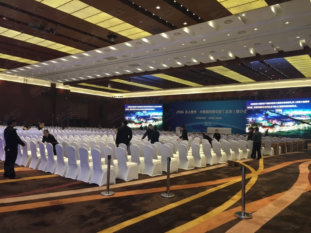 国家会议中心大宴会厅b c详情