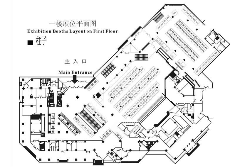 北京国际会议中心