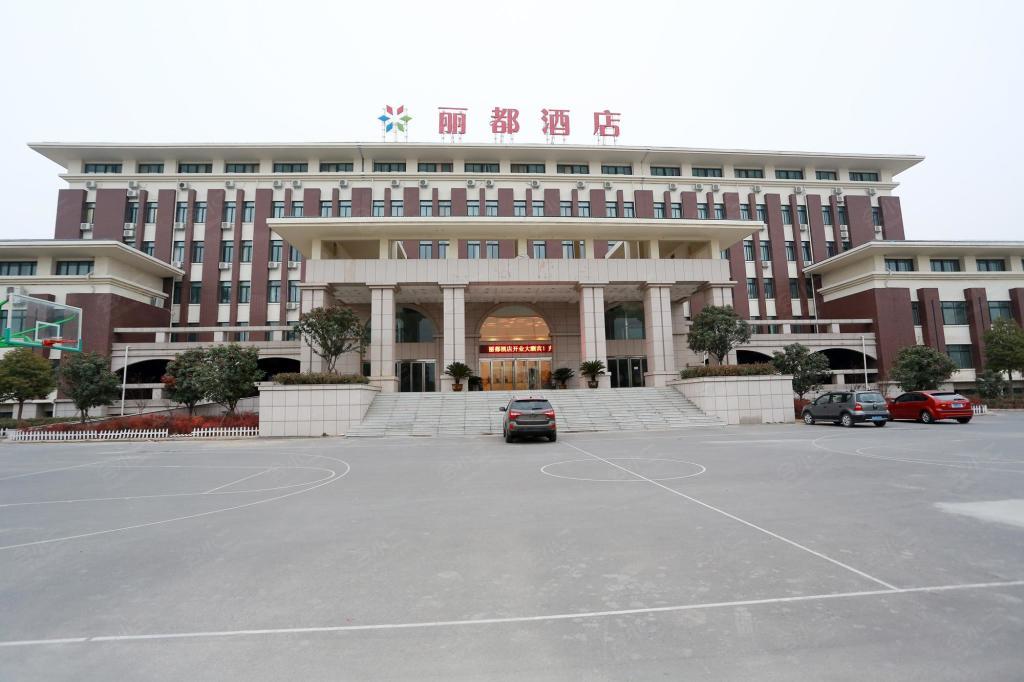 郑州丽都酒店图片集