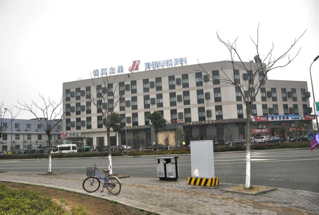 锦江之星宁波客运中心店图片集